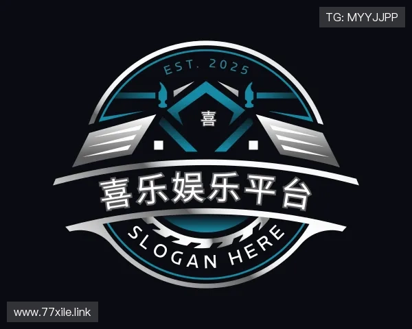 认识喜乐娱乐平台